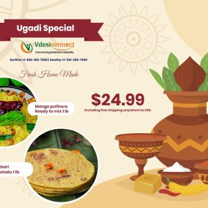 Ugadi Special Offer