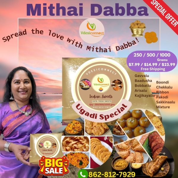 Ugadi Special - Mithai Dabba