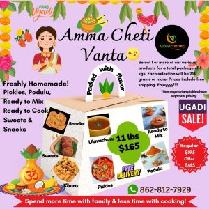 Ugadi Special - Amma Cheti Vanta Package - $165