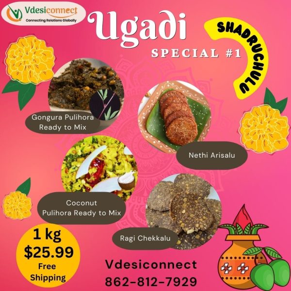 Ugadi special Shadruchulu Package 1
