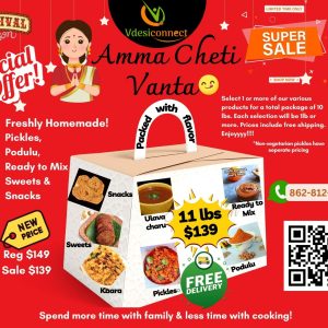 Festival special combo pack (Sweets &snacks)