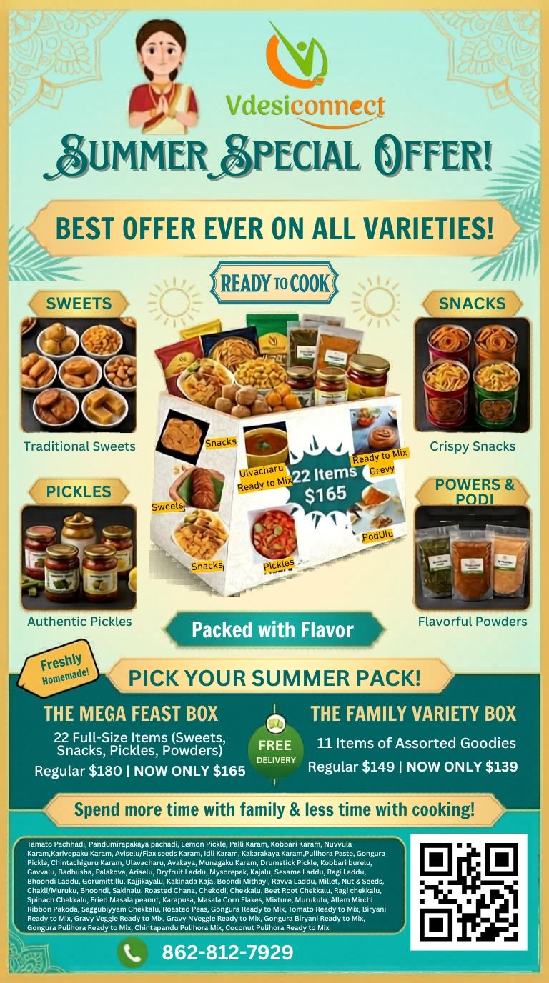 Summer special combo offer